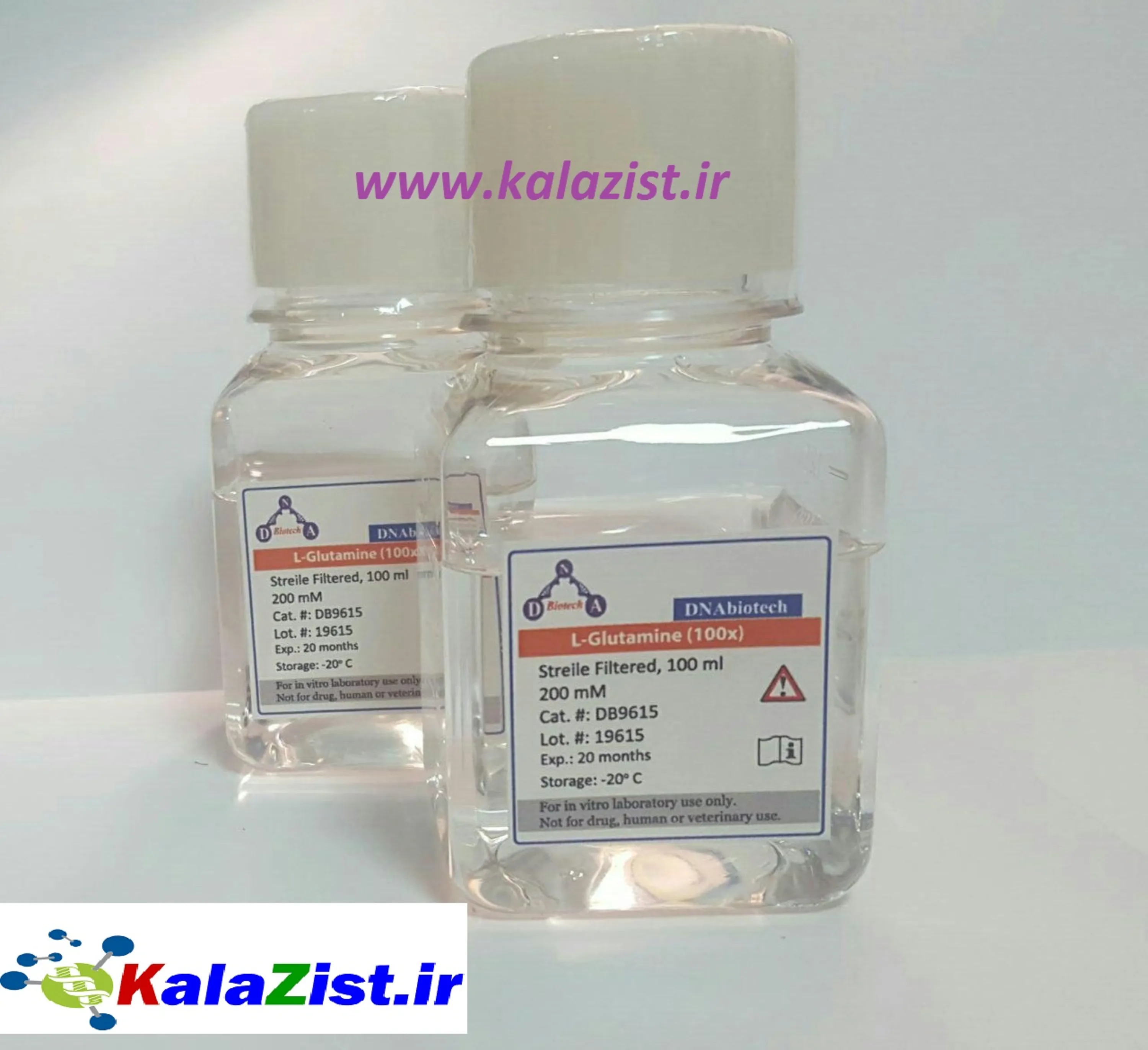 ال گلوتامین kalazist کالازیست